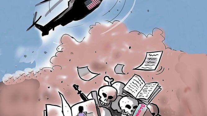 Illustration article